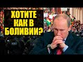 Удар в спину  Кремль теряет союзников