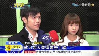 20151127中天新聞　魔術造勢夯！林冠廷亞洲盃奪獎　邀約暴增