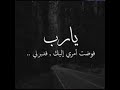 اللهم اني اعوذ بك من الهم والحزن واعوذ بك من العجز والكسل واعوذ بك من الجبن ومن البخل واعوذ اللهم اني اعوذ بك من الهم والحزن واعوذ بك من العجز والكسل واعوذ بك من الجبن ومن البخل واعوذ