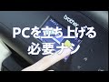 【ブラザー】スキャナーでビジネスをグッと効率化！【PCレス 6秒篇】