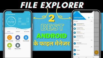 Best File Manager For Android | | Solid File Manager | CX File Explorer | File Manager  Tips & Trick