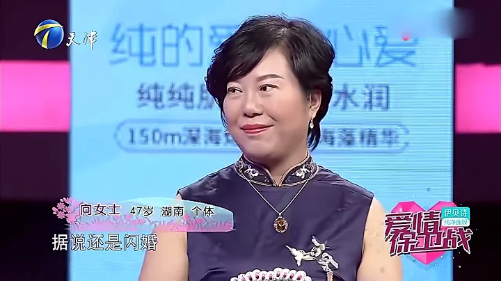 55歲離異男與47歲初婚女認識3個月就閃婚？妻子怒斥丈夫「偷」錢！《愛情保衛戰》特輯 - 天天要聞