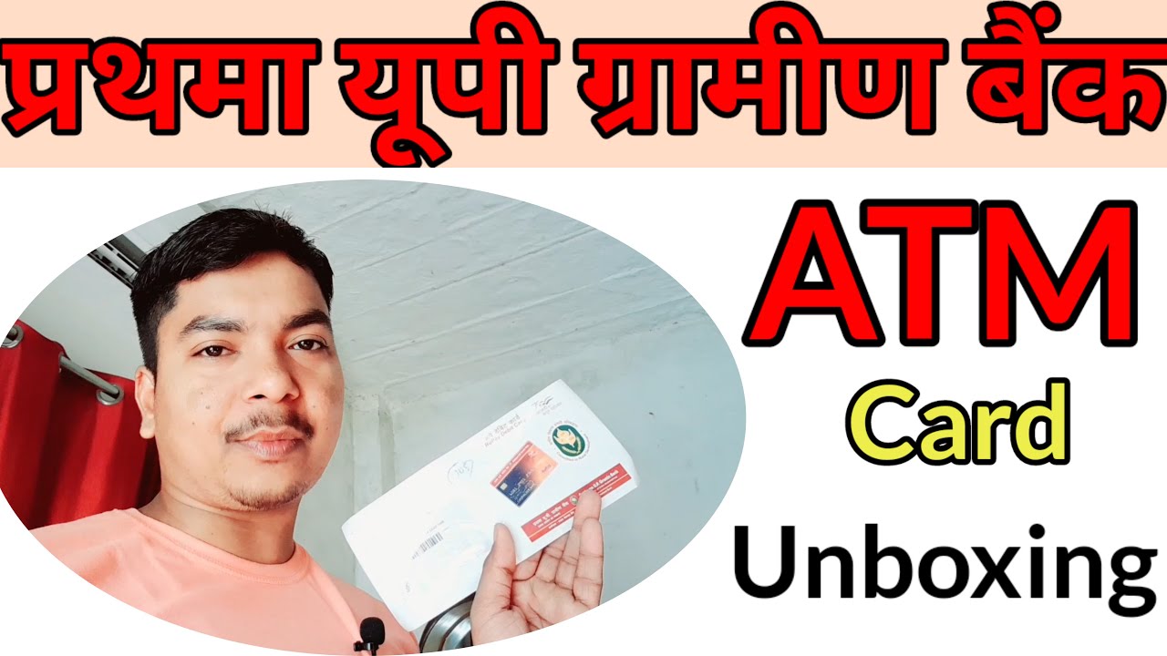 Prathama UP Gramin Bank ATM Card Unboxing Sarv UP Gramin Bank ATM Card prathama-up-gramin-bank-atm-card-unboxing-sarv-up-gramin-bank-atm-card