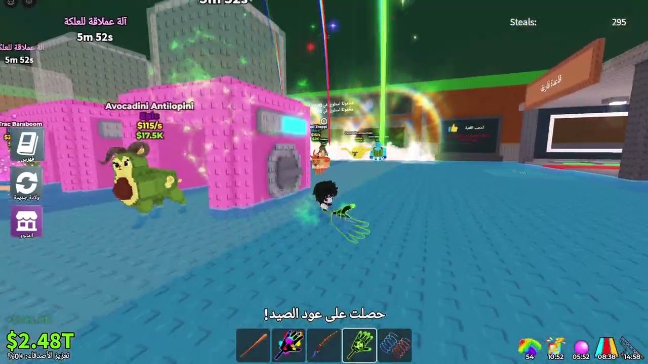 Roblox_20251207203659