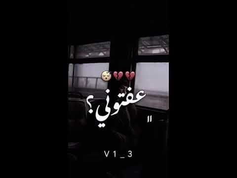 حنيت لمن سهر هسه اني وحدي ويا المطر