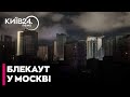 💥Чи може Україна спричинити БЛЕКАУТ У МОСКВІ? - КАТКОВ
