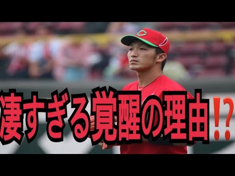 鈴木誠也　広島東洋カープ　鈴木に覚醒の理由を同僚達が語る