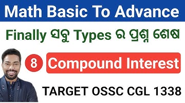 Compound Interest || All Types Of Questions || Math Class For OSSC CGL || By Sunil Sir