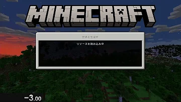 マイクラスマホrta
