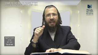 הדף היומי באידיש מסכת תמורה דף כג