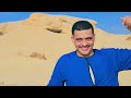 عز النفس فينا وراثه محمد عبده القزازي كليب2026
