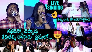 Premalo Song Live Singing By Anurag Kulkarni And Sameera Bharadwaj At Court Pre Release Event