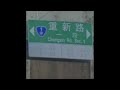 EP449 台劇異男普照 國民黨又在自導自演