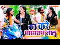 Latest Bhojpuri Video म इकल त फ न क जबरदस त न य आर क स ट र स ग क कर स स र म ज ल Latest Bhojpuri Video म इकल त फ न क जबरदस त न य आर क स ट र स ग क कर स स र म ज ल