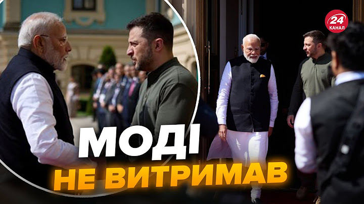 💥ПОКАЖІТЬ ЦЕ Путіну! Моді НЕ СТРИМАВ емоцій під час зустрічі з Зеленським