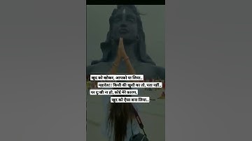 Bhole shankar || Hansraj raghuwanshi song || status song #mahadevstatus #new #shorts