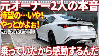 Subtle but Significant Changes in the Refined Lexus IS Noticed by