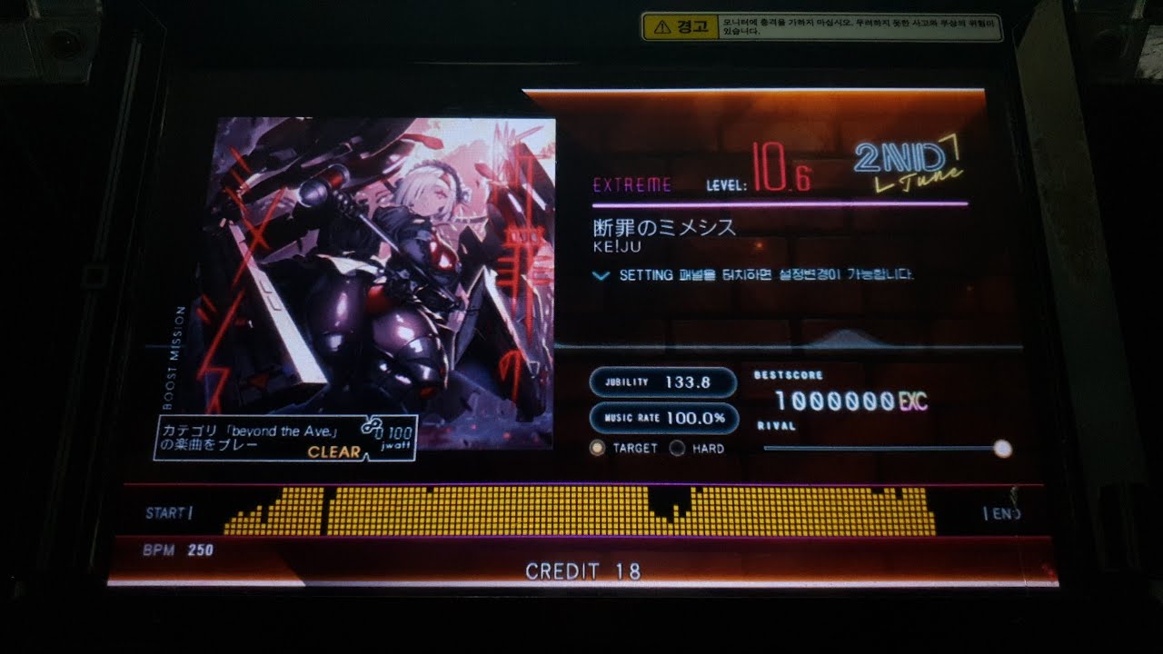 jubeat beyond the Ave.] 断罪のミメシス EXT EXC [Lv 10.6/60fps