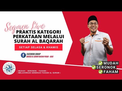 Video: Adakah ia mengkategorikan atau mengkategorikan?