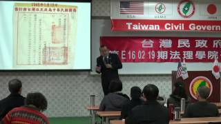 160221-頒發美國國旗-林志昇-台灣民政府第E160219期法理學院初級班