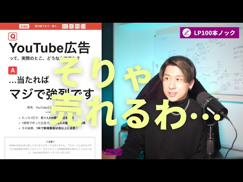 【新品未開封】ダイレクト出版テキストセット/LP制作講座・FACEBOOK広告他 hqdefault.jpg