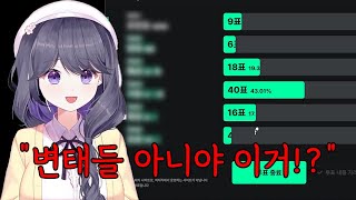 싱글벙글 가슴취향 알아보기