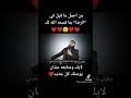 قصة عن الرضا مع الشيخ احمد عزب