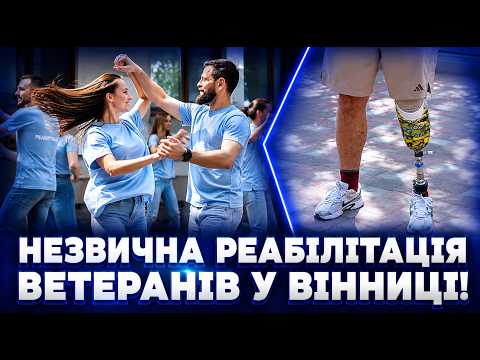 VETERANS WERE THRILLED! Dancing on prosthetics now. Watch what THEY LEARNED IN JUST THREE WEEKS