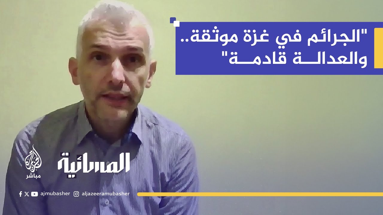 "المحكمة الجنائية الدولية رفضت طلب إسرائيل إلغاء مذكرات توقيف نتنياهو"