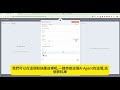 35.n8n 自動化教程:導入全新 Data Tables 功能,打造 Facebook 智能客服,實現客製化AI Agent 智能助手! part 2!