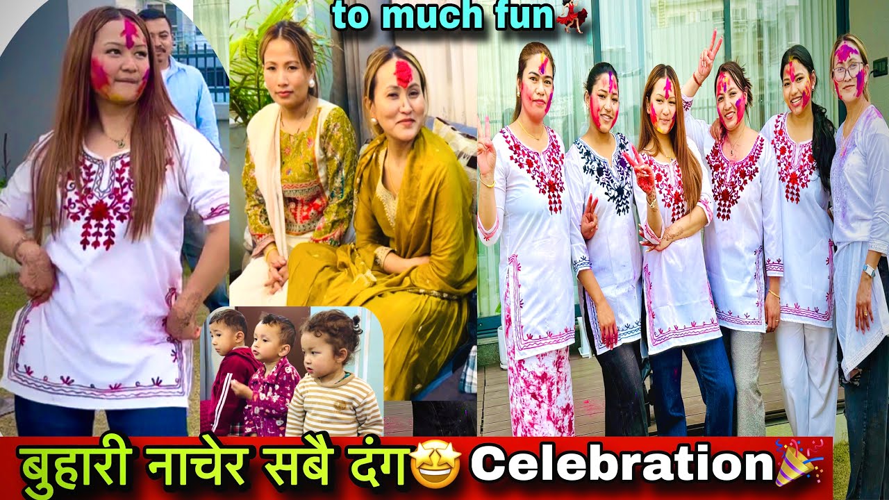 बुहारी सम्धिनिलाई नचाई छाडियो🤩💃🏻First Time Dinner  Hamro Gharma ❣️Twins Couple 