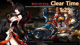 [Elsword KR/엘소드] Devi 2-X / 범황 월리의 지하 연구실 1:25