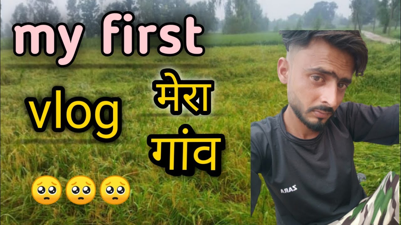 my first vlog viral kaise kare 2022 - YouTube