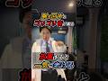 腕ゴリゴリ音は呼吸のSOS。肩の音放置で老け見え加速。肩が鳴る人まず呼吸整えて。姿勢崩れは呼吸から始まる。首肩こりは吸いすぎが原因