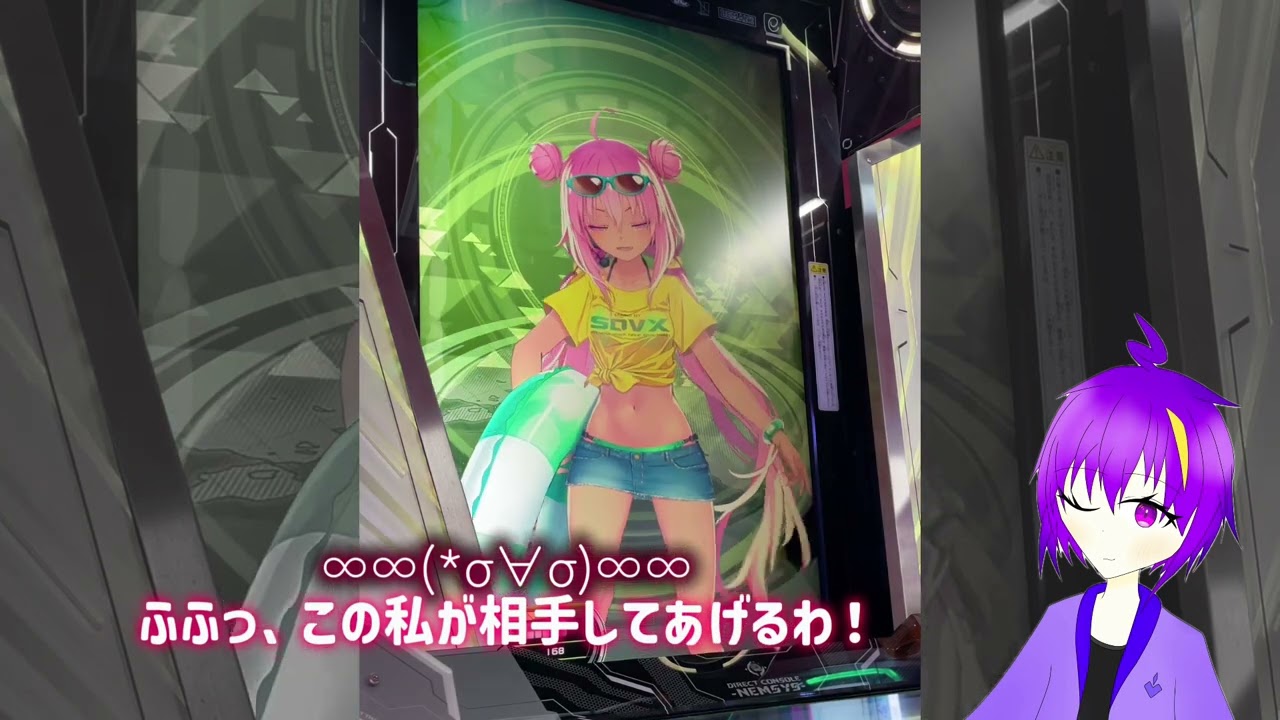初心者によるSOUND VOLTEX #4 - YouTube