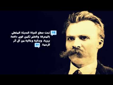 دروب ما بعد الحداثة الفرقة الرابعة فلسفة