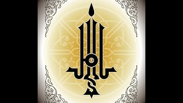 الشيخ محمود ابو الوفا الصعيدى    ...   سورة الاحزاب