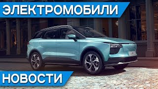 Тесла сгорела на МКАД после ДТП, как открыть Tesla Model 3 без ключа, продажи электромобилей растут? видео