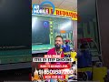 F64 Flash Ultra Box kaise use karte hai