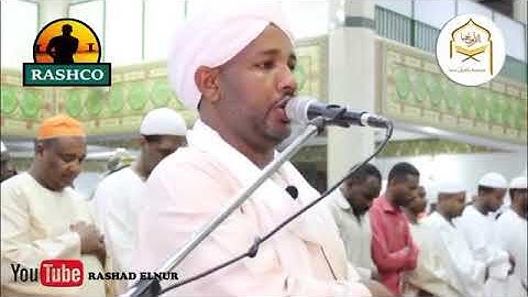 شيخ الزين محمد أحمد سورة يس تراويح 2018