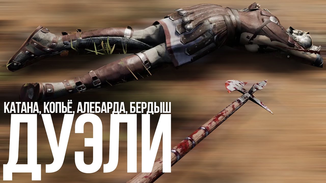 Копье сантира