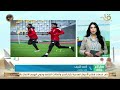 الأهلي في مهمة أفريقية تحليل فني لمواجهة يانج أفريكانز 