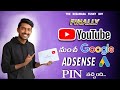 I GOT YOUTUBE ADSENSE PIN 😍🥳🙇🏻 ||#adsense #telugu #youtubeadsense #google #googleadsense #adsensepin
