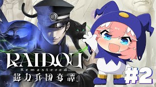 鷹嶺ルイ(たかねるい)の配信のサムネイル画像