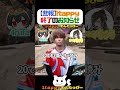 【悲報】1tappy終了のお知らせ【1tappy/4rufa/いぐりゅう/GHS/APEX】 #shorts