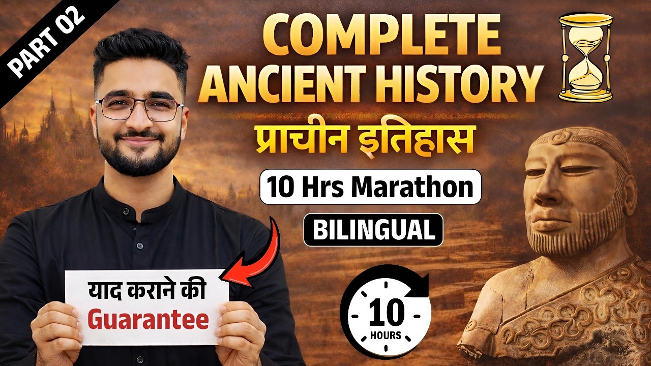 Complete Ancient History | 1 Shot | Part 2 | संपूर्ण प्राचीन इतिहास | By Abhishek Sir