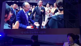 한화생명금융서비스 2024년 연도대상 시상식