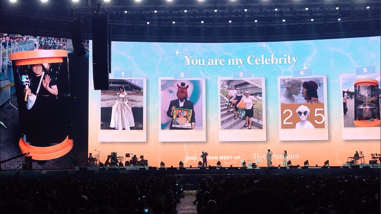 아이유(IU) - 베스트 드레서 코너 'You are my Celebrity' 직캠 @250914 IU FAN MEET-UP Bye, Summer