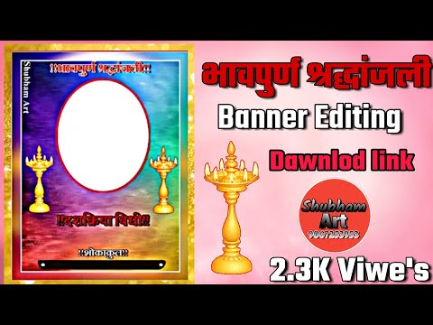 Bhavpurna Shradhanjali Banner Editing !! Shubham Art !!