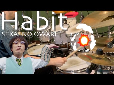 "Habit"(SEKAI NO OWARI) Drum Cover